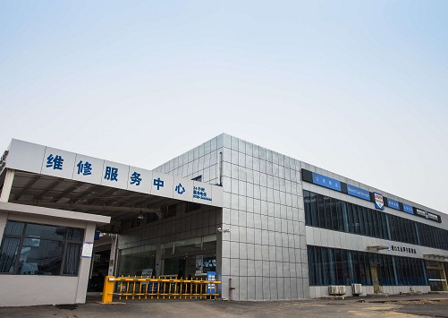 bsport体育app下载安装博联汽车服务有限公司